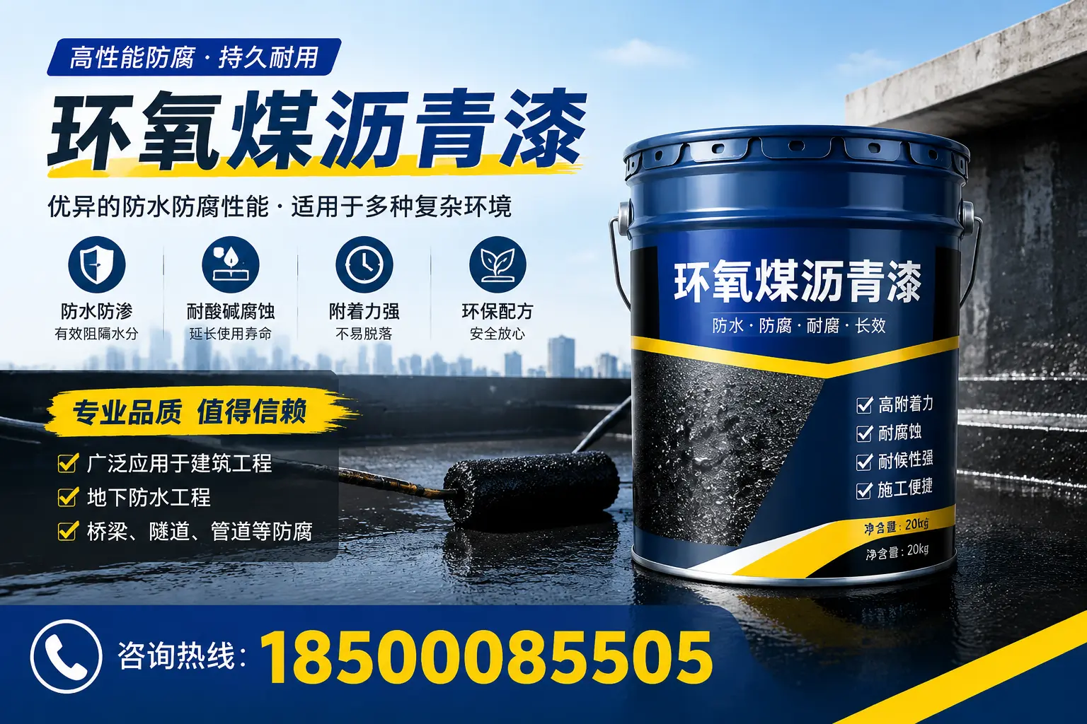 环氧煤沥青漆的储存与运输注意事项，哈密企业须知
