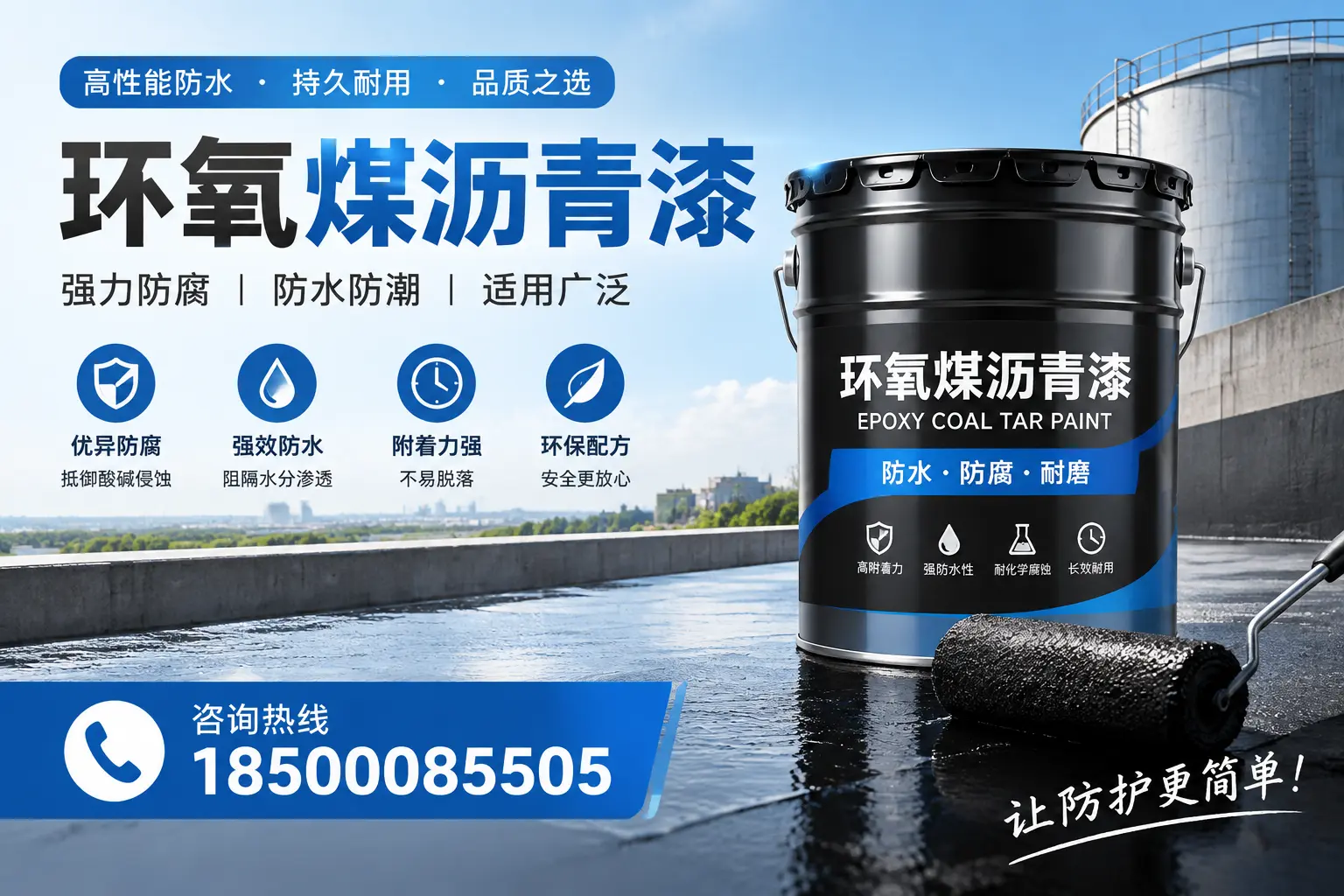 如何评估环氧煤沥青漆的质量?哈密用户指南